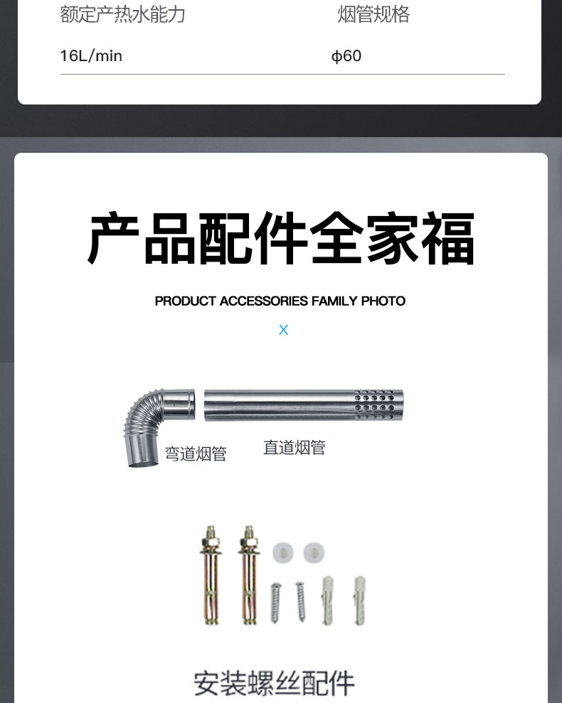 6614edb8378bf.jpg C605燃?xì)鉄崴?拷貝_23.jpg