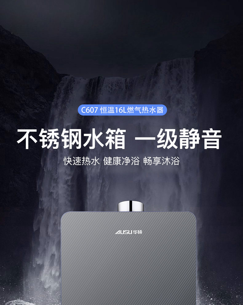 6614ee7faf583.jpg C607燃?xì)鉄崴?拷貝_01.jpg