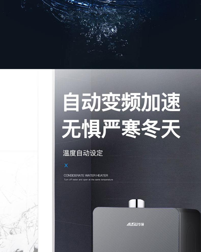 6614eed29dde6.jpg C607燃?xì)鉄崴?拷貝_15.jpg