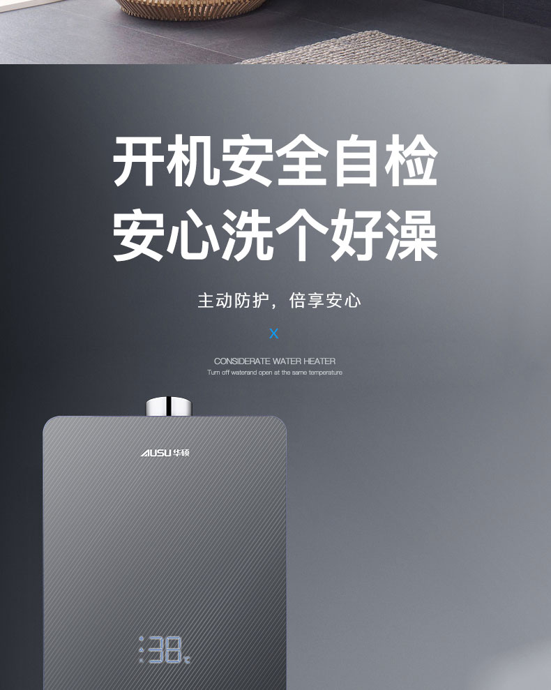 6614eede0e996.jpg C607燃?xì)鉄崴?拷貝_17.jpg