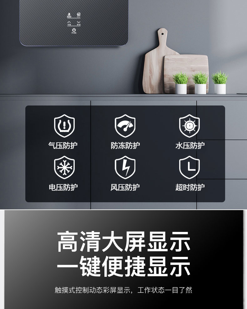 6614eee67aec7.jpg C607燃?xì)鉄崴?拷貝_18.jpg