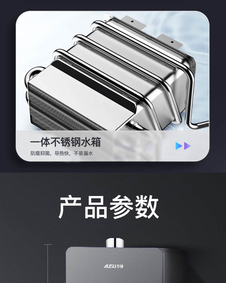 6614eefc46593.jpg C607燃?xì)鉄崴?拷貝_21.jpg