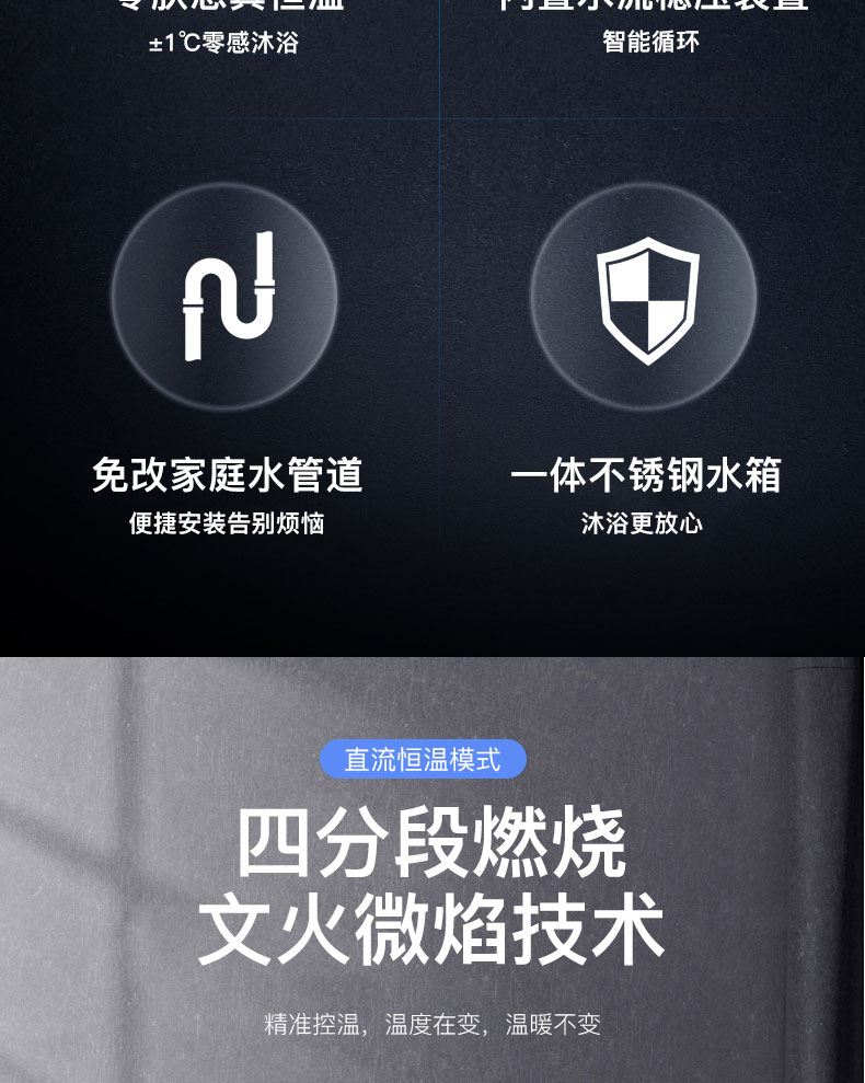 6614f0a55ccfe.jpg C608燃?xì)鉄崴?拷貝_05.jpg