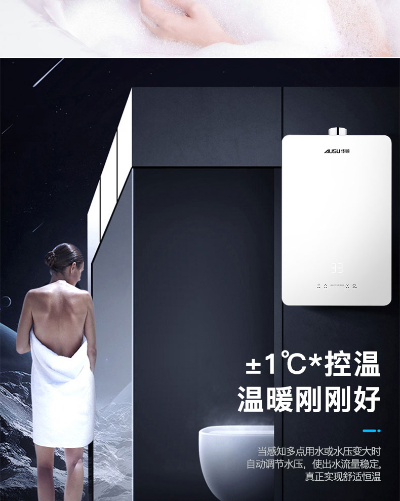 6614f0b0d1fdb.jpg C608燃?xì)鉄崴?拷貝_08.jpg