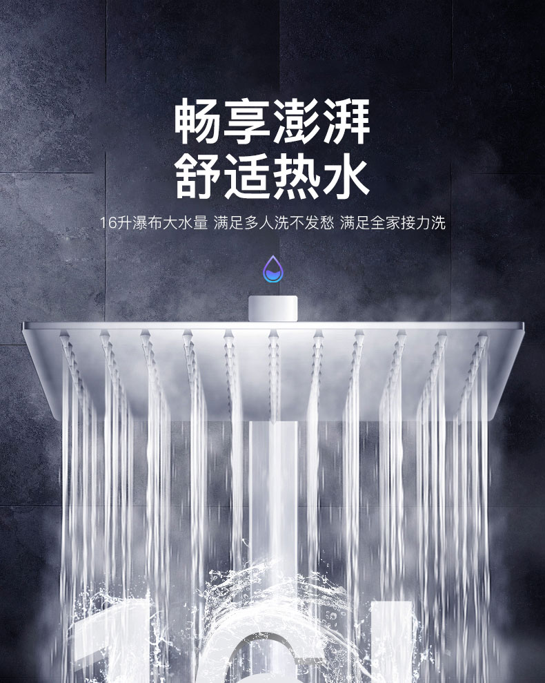 6614f0c56babf.jpg C608燃?xì)鉄崴?拷貝_11.jpg