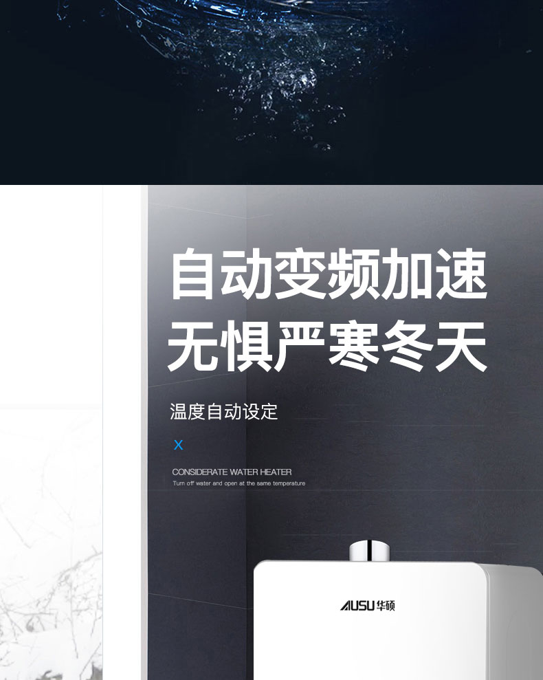 6614f0dff11c9.jpg C608燃?xì)鉄崴?拷貝_15.jpg