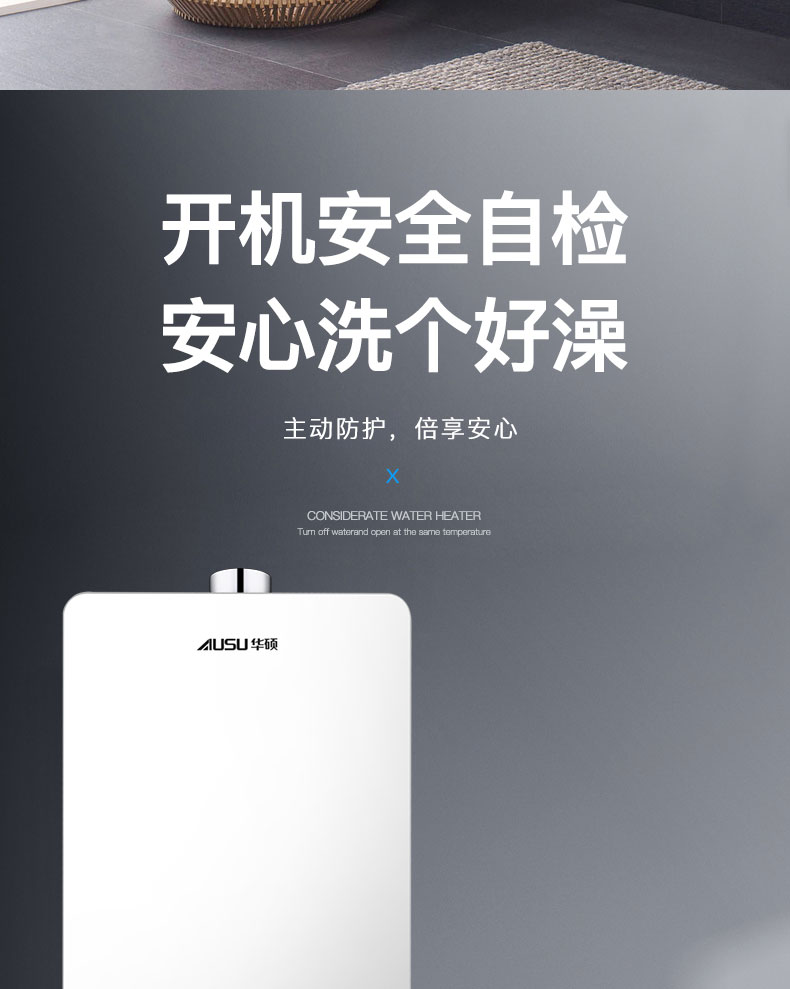 6614f0ebdbe17.jpg C608燃?xì)鉄崴?拷貝_17.jpg