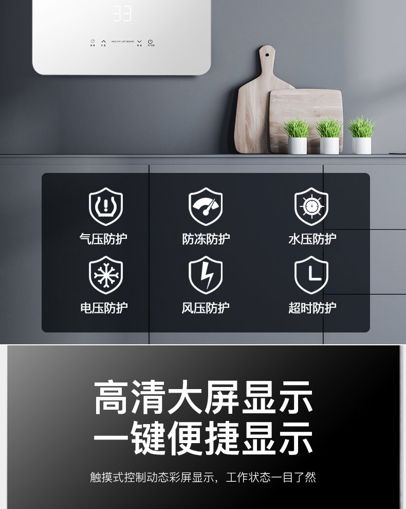 6614f0f35fbdc.jpg C608燃?xì)鉄崴?拷貝_18.jpg