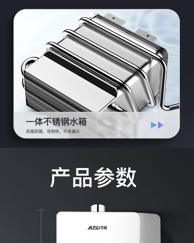 6614f111bddde.jpg C608燃?xì)鉄崴?拷貝_21.jpg