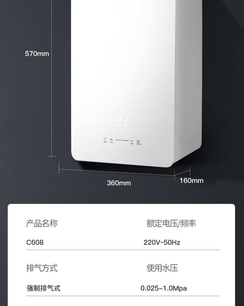 6614f1174901f.jpg C608燃?xì)鉄崴?拷貝_22.jpg