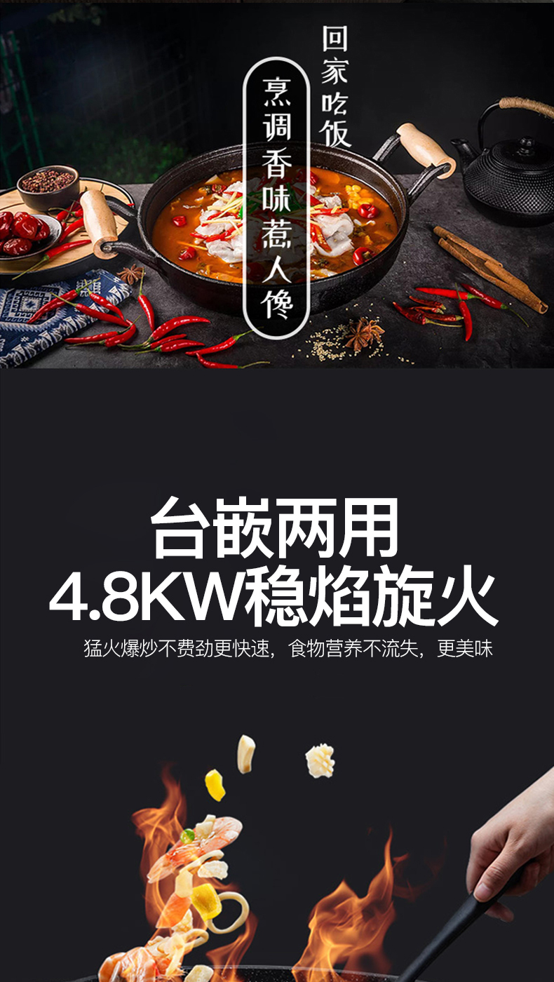 66165829bff0a.jpg B226S灶具-拷貝_04.jpg