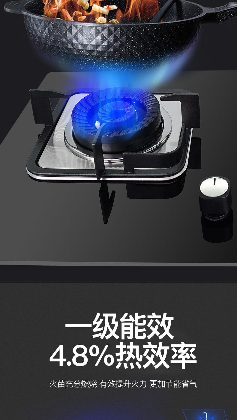 6616582e22bb2.jpg B226S灶具-拷貝_05.jpg