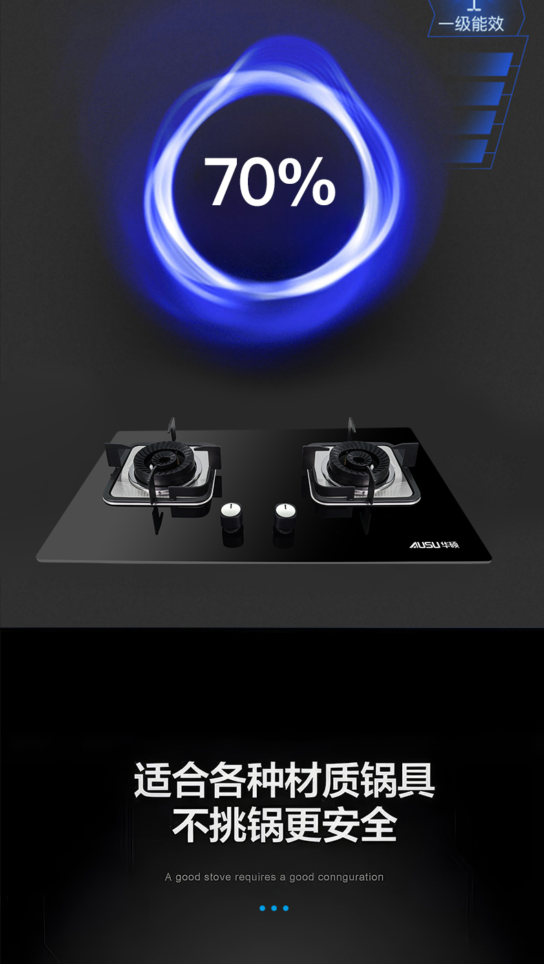 6616583204449.jpg B226S灶具-拷貝_06.jpg