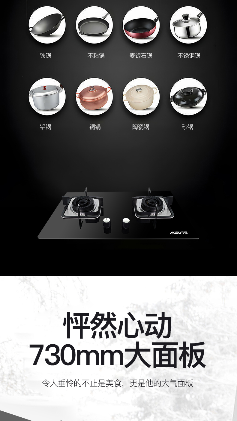 661658359472f.jpg B226S灶具-拷貝_07.jpg