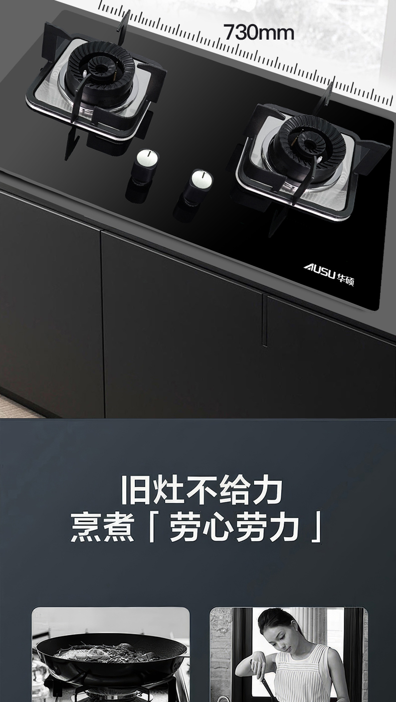 6616583906ed7.jpg B226S灶具-拷貝_08.jpg