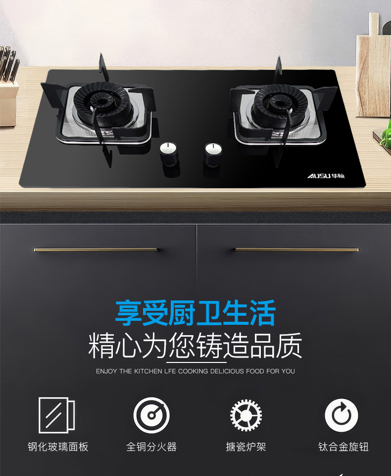 661658520eb00.jpg B226S灶具-拷貝_13_03.jpg