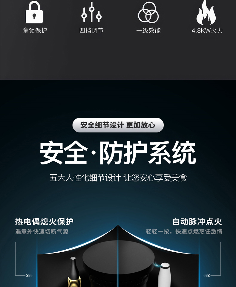 6616585620275.jpg B226S灶具-拷貝_13_04.jpg