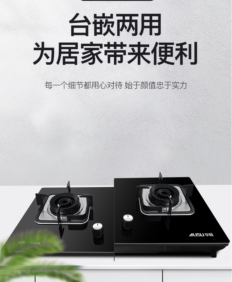 661658624cc0a.jpg B226S灶具-拷貝_13_06.jpg