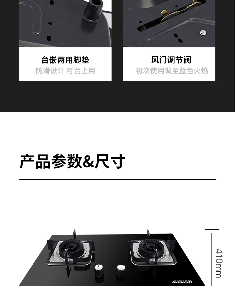 661658691f075.jpg B226S灶具-拷貝_13_08.jpg