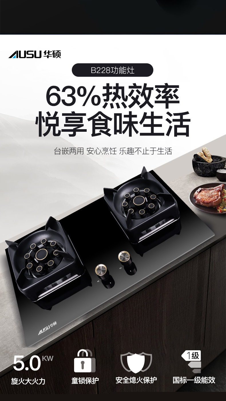 661658f1325e3.jpg B228灶具-拷貝_03.jpg