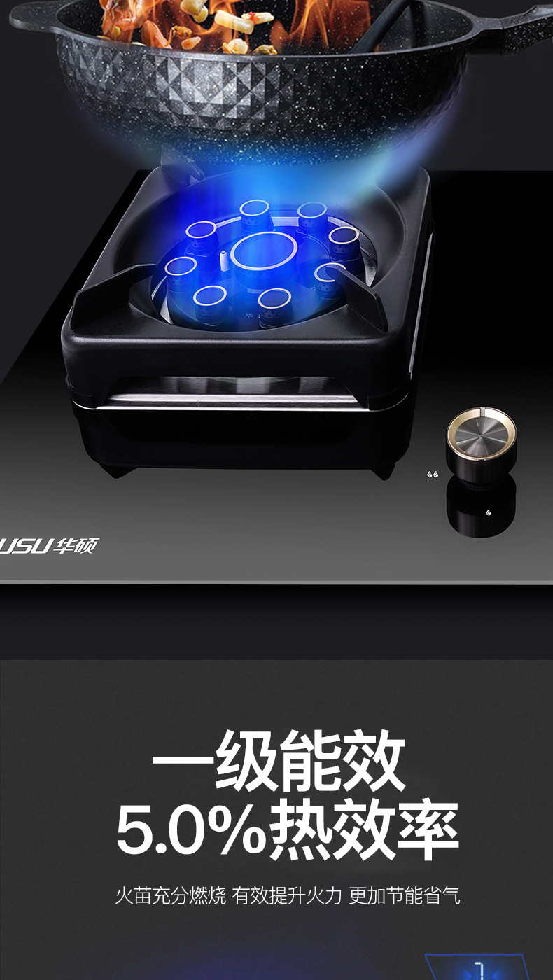 661658f8b7d4d.jpg B228灶具-拷貝_05.jpg