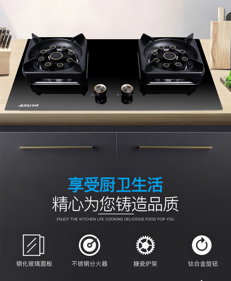 6616591c30594.jpg B228灶具-拷貝_13_03.jpg