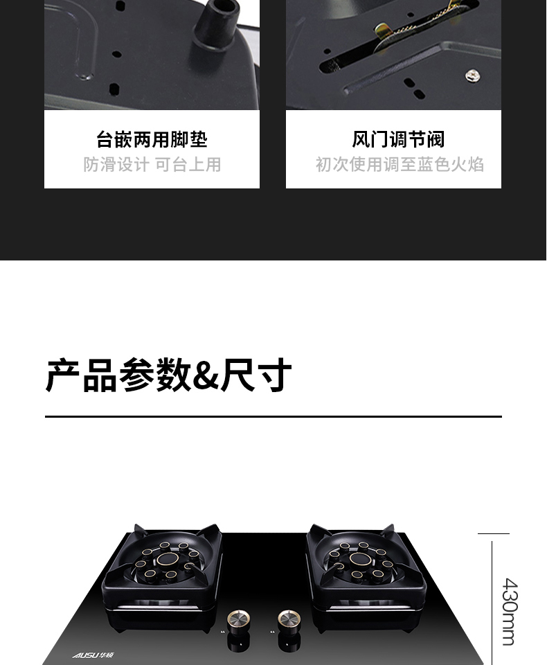 6616592d04c55.jpg B228灶具-拷貝_13_08.jpg