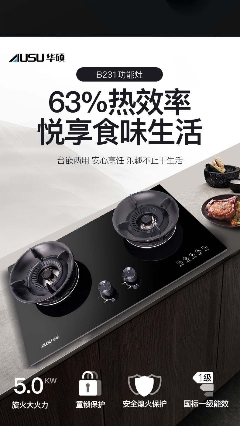 66165986504f3.jpg B231灶具-拷貝_03.jpg