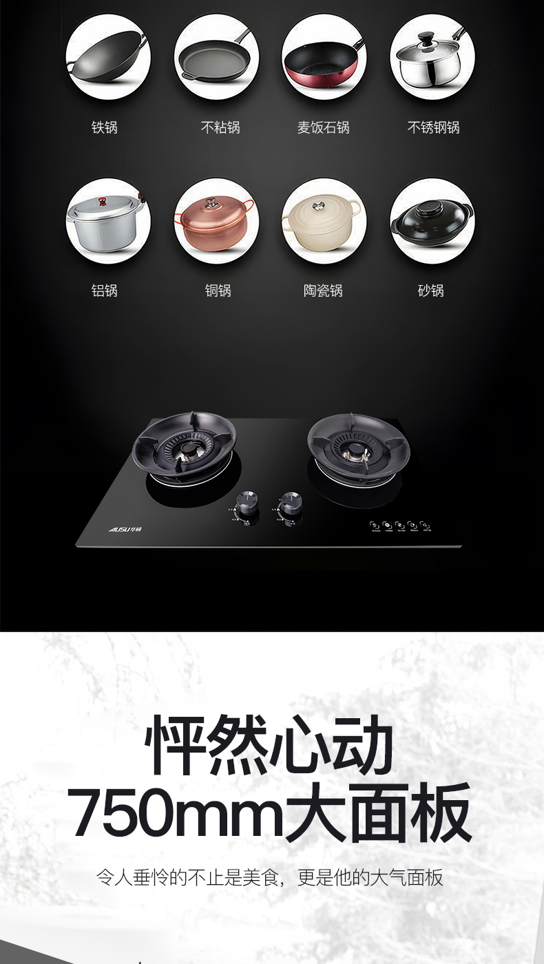 661659949206b.jpg B231灶具-拷貝_07.jpg