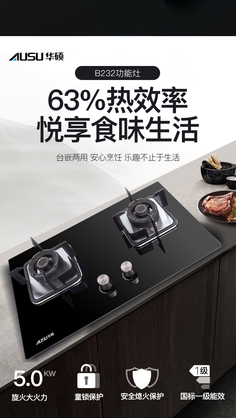 66165a2808375.jpg B232灶具-拷貝_03.jpg