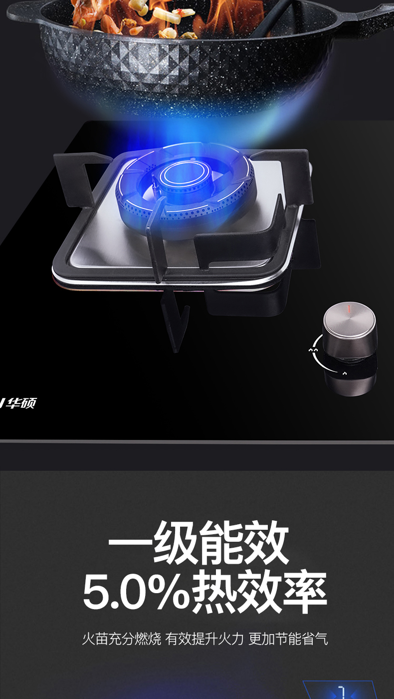 66165a35977dc.jpg B232灶具-拷貝_05.jpg