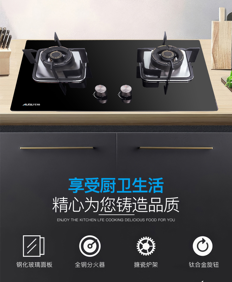 66165a67075f2.jpg B232灶具-拷貝_13_03.jpg