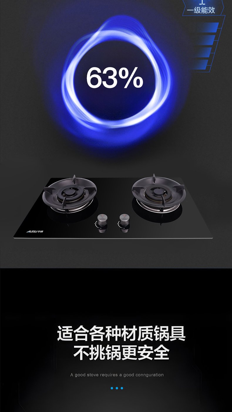66165ac1f005f.jpg B235灶具-拷貝_06.jpg