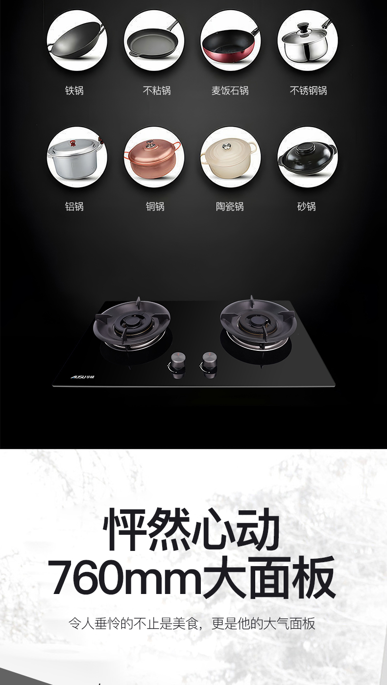 66165ac575f5a.jpg B235灶具-拷貝_07.jpg