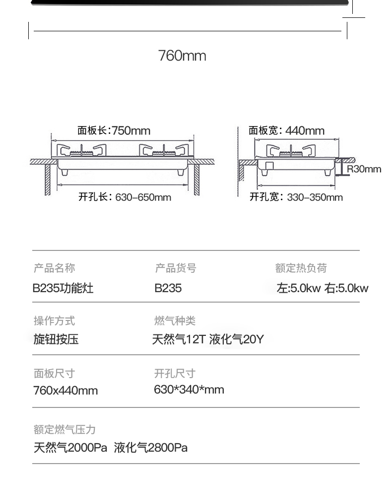 66165af5256b8.jpg B235灶具-拷貝_13_09.jpg