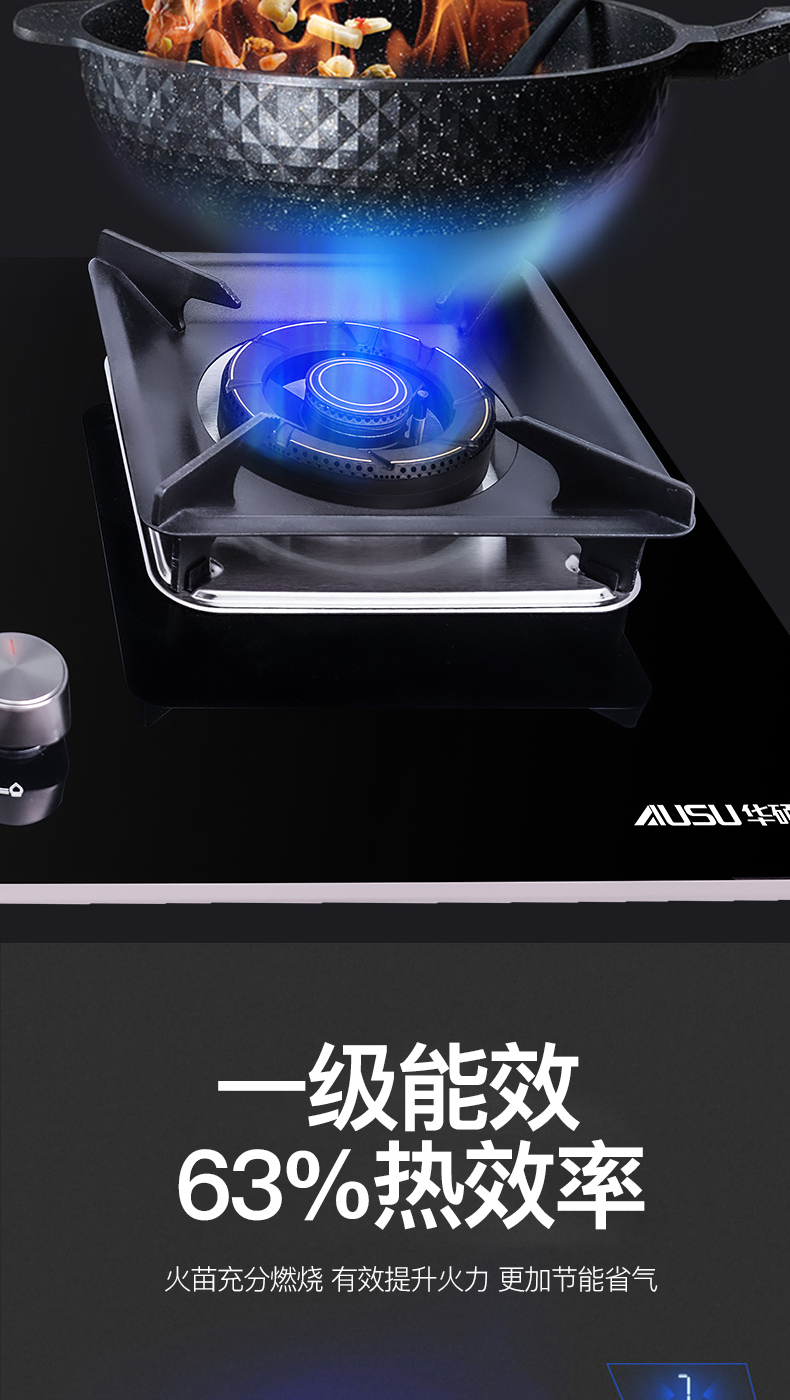 66165b80e18a5.jpg B236灶具-拷貝_05.jpg