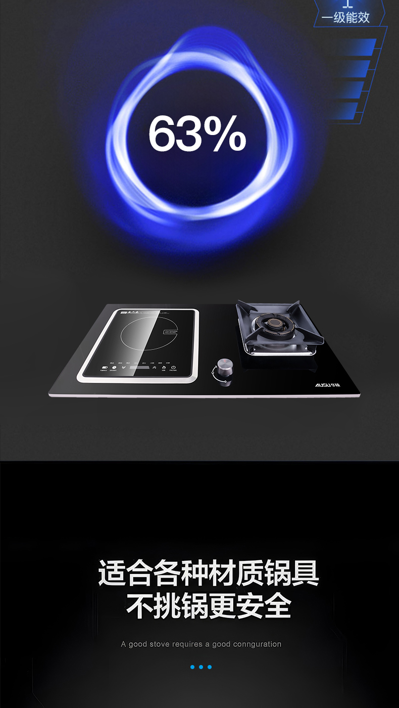 66165b843a6c2.jpg B236灶具-拷貝_06.jpg