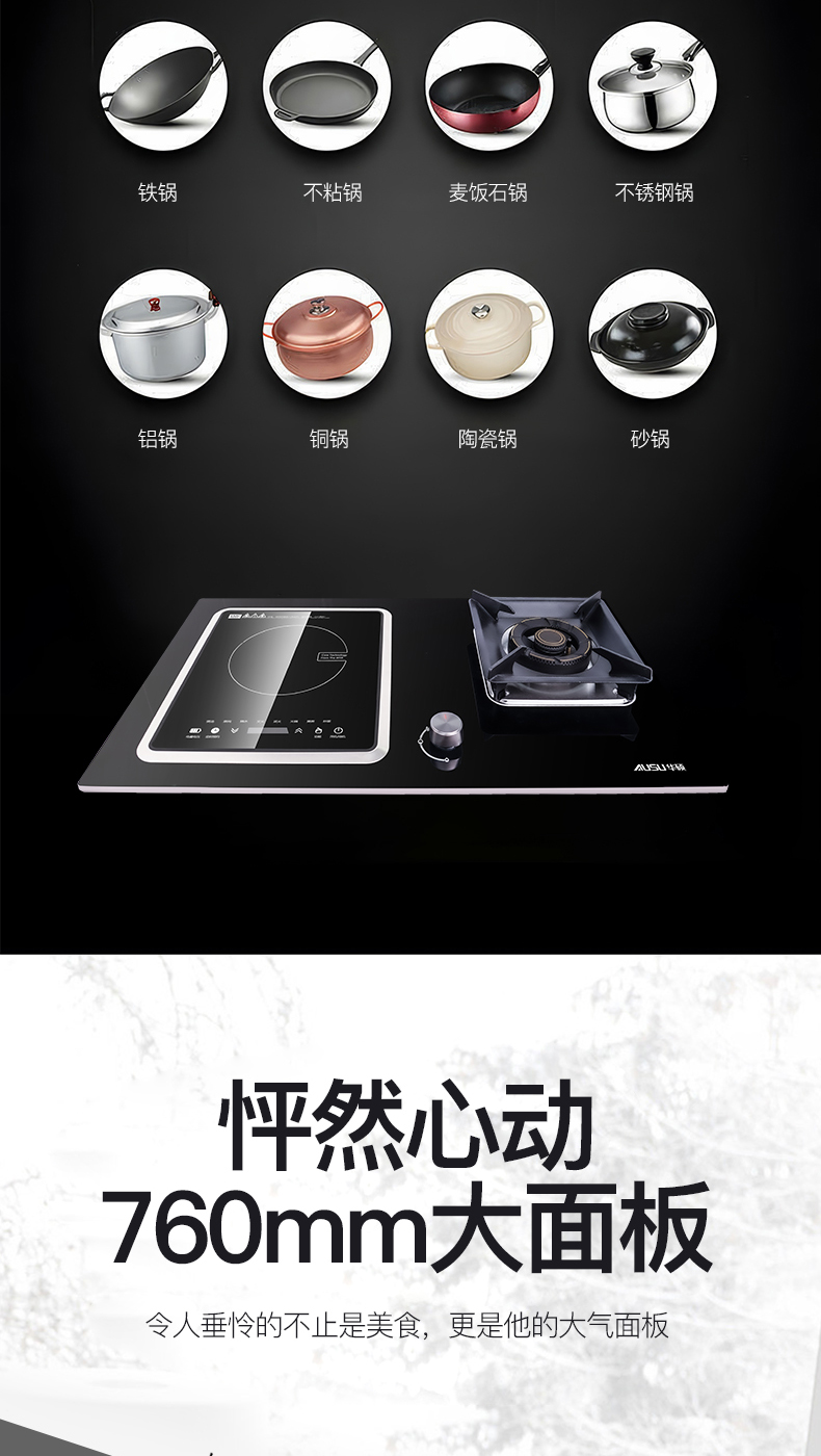 66165b87938a2.jpg B236灶具-拷貝_07.jpg