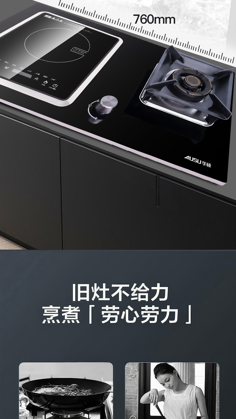 66165b8b12491.jpg B236灶具-拷貝_08.jpg