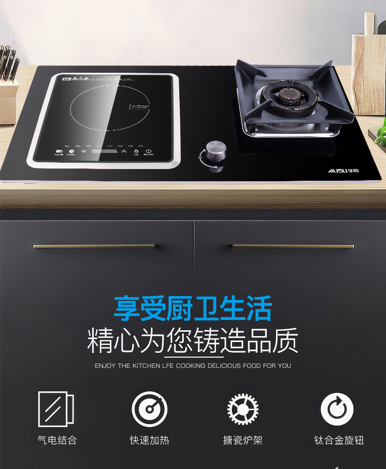 66165ba336535.jpg B236灶具-拷貝_13_03.jpg