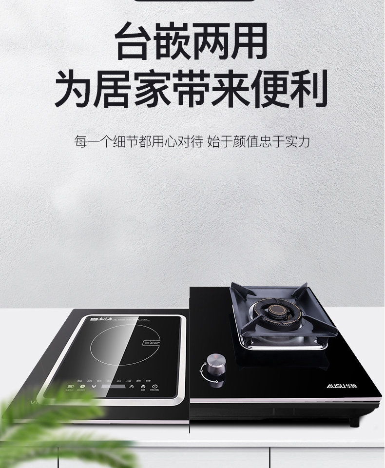 66165bad90636.jpg B236灶具-拷貝_13_06.jpg