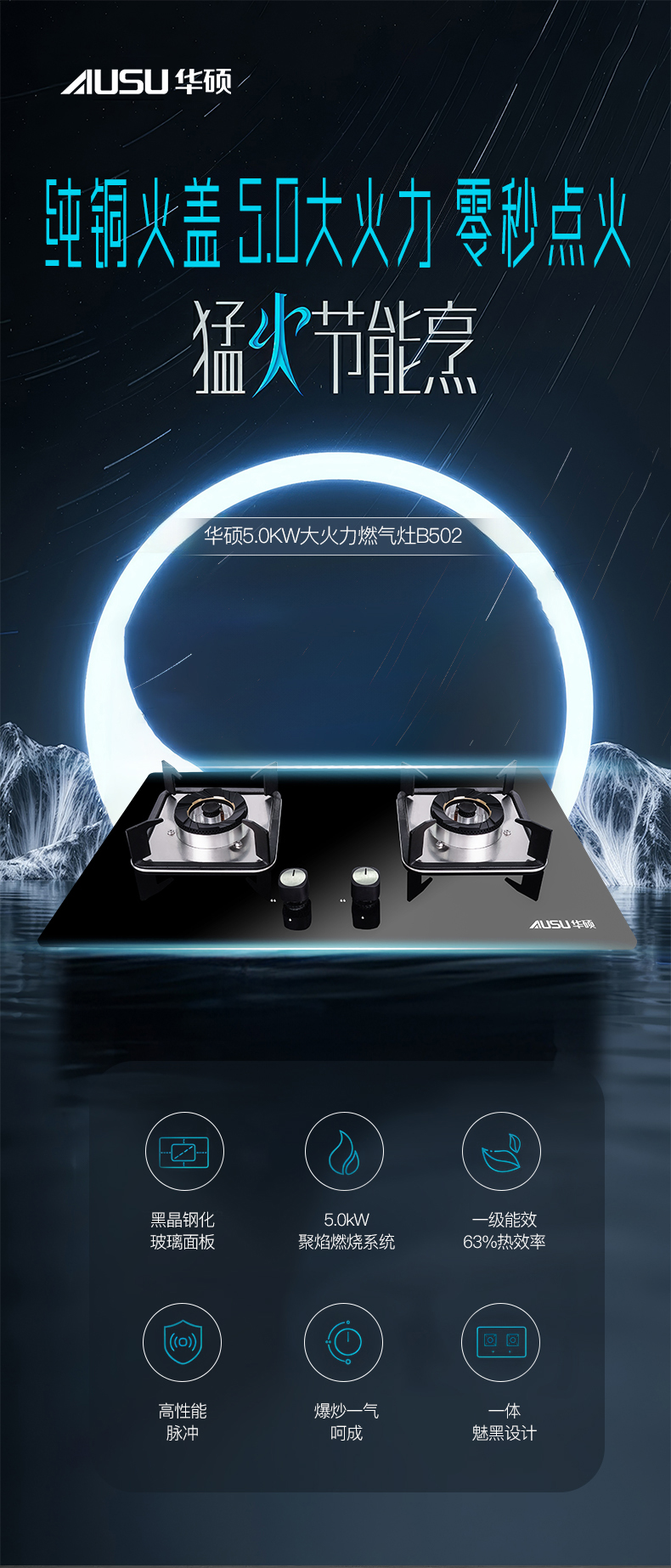 66165c0010177.jpg B502灶具-拷貝_01.jpg