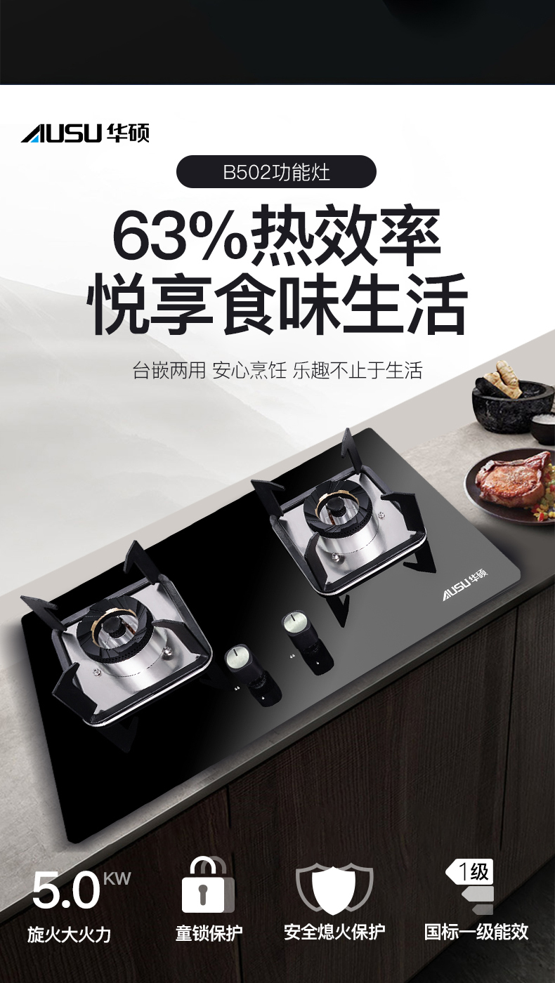 66165c06de679.jpg B502灶具-拷貝_03.jpg