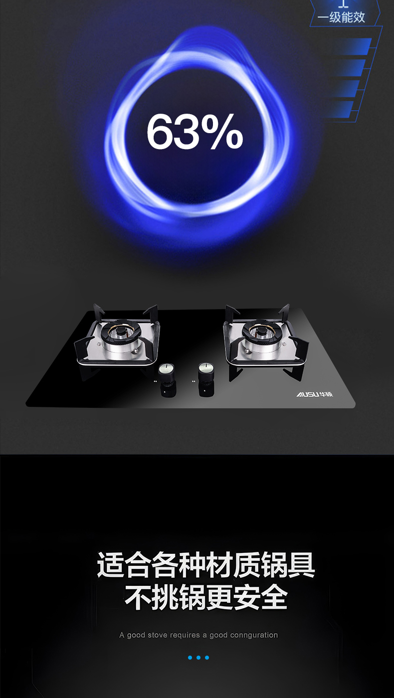 66165c10b4071.jpg B502灶具-拷貝_06.jpg