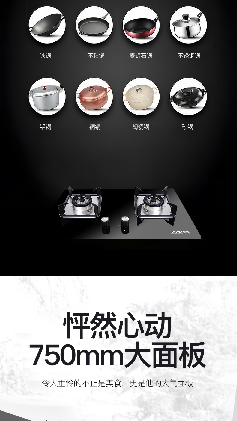 66165c13e3355.jpg B502灶具-拷貝_07.jpg