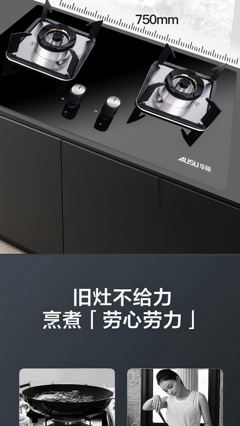 66165c171e0c7.jpg B502灶具-拷貝_08.jpg