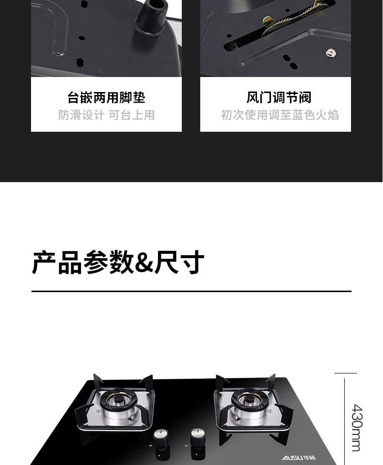 66165c4a07aed.jpg B502灶具-拷貝_13_08.jpg