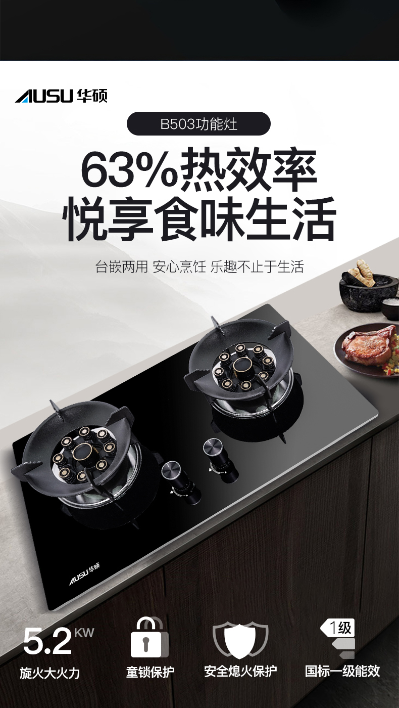 66165cddb0376.jpg B503灶具-拷貝_03.jpg