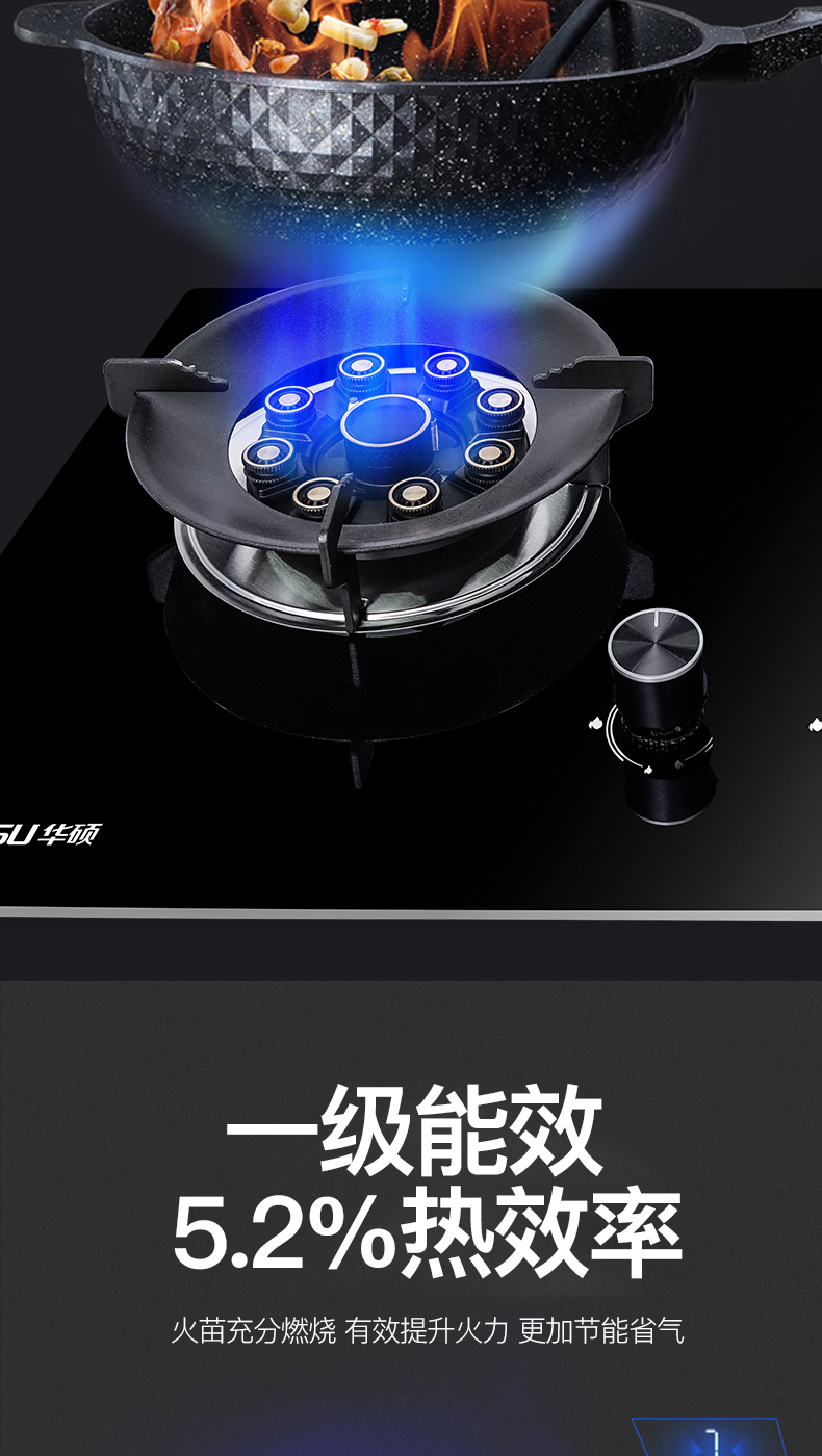 66165ce4c48e5.jpg B503灶具-拷貝_05.jpg