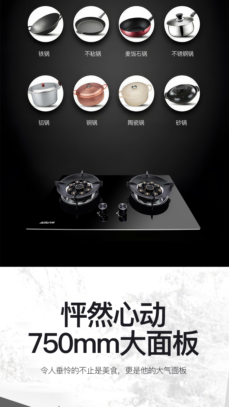 66165ceb5bf75.jpg B503灶具-拷貝_07.jpg